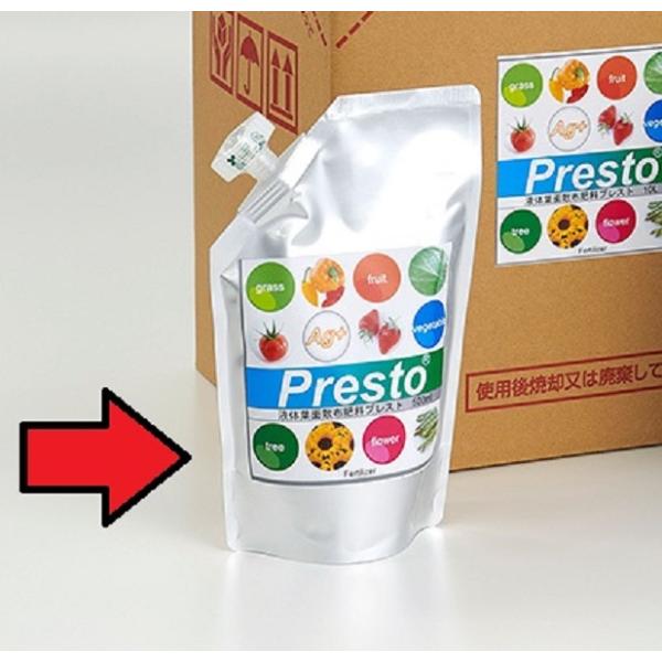 リンカリ液体肥料　Prestoプレスト　500ml〜液体葉面散布肥料　※発送遅れ/キャンセルの場合あり 代引き+3,000円追加送料