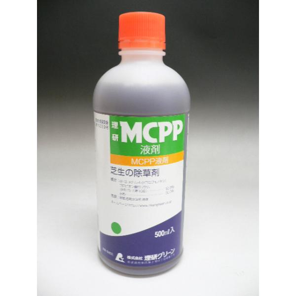 （3本セット販売）芝生の除草剤 理研 ＭＣＰＰ液剤　1.5L（500mlx3本） 〜MCPP 芝生用除草剤 広葉雑草 クローバー 雑草対策