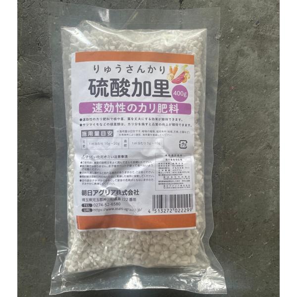 硫酸加里　400g 〜カリ50％ 朝日アグリア 単肥料 硫酸カリ カリ肥料
