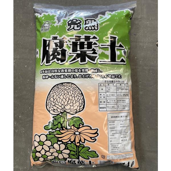 農家直伝 腐葉土の作り方と使い方 畑の土がふかふかに生まれ変わる 農業 ガーデニング 園芸 家庭菜園マガジン Agri Pick