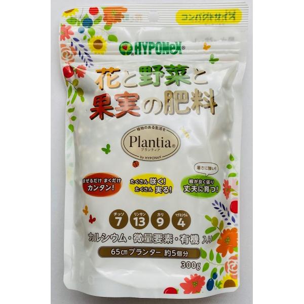 gardeningivy_hiryou-0160