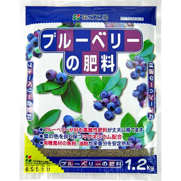 ブルーベリーの生育の決め手は土の酸度調整。最適なpH4.5に保ち、酸性土壌で流亡しやすいマグネシウム、良質な有機素材が豊富に含まれていて、ブルーベリーを元気に育てます。