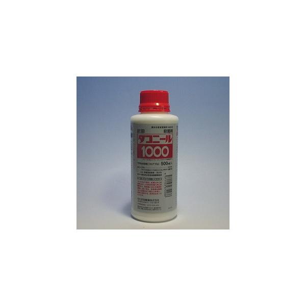 殺菌剤】ダコニール1000フロアブル 500ml :nouyaku-001:Gardener s Shop Ivy - 通販 - Yahoo!ショッピング 殺菌剤】ダコニール1000フロアブル 500ml :nouyaku-001:Gardener s Shop Ivy - 通販 - Yahoo!ショッピング
