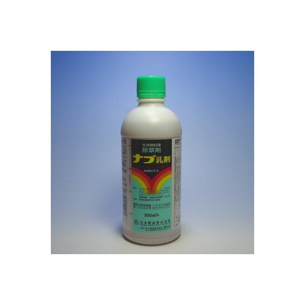 【除草剤】 ナブ乳剤 500ml