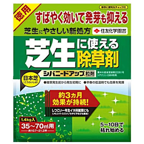 y܁zp ŐɎg鏜 Voj[hAbv 1.4kg