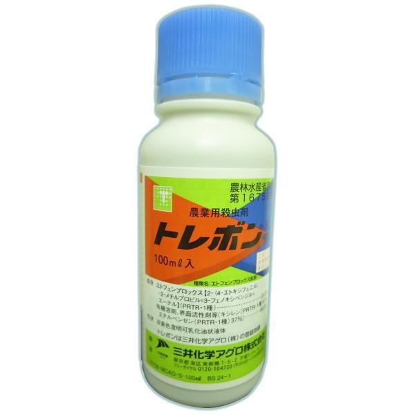 殺虫剤 トレボン乳剤　100ml