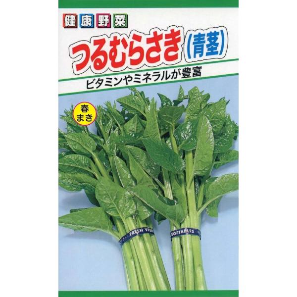 熱帯アジアが原産ですので暑さに強く、真夏でも旺盛な生育をするつる先を摘み取り利用します。夏場の貴重な青菜で、夏バテ予防に有効な成分が豊富に含まれる栄養野菜です。品種名：なし（在来種）
