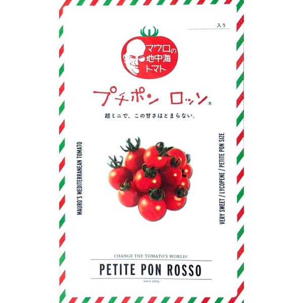 マウロの地中海トマトとはトマトをこよなく愛する生粋のイタリア人育種家、マウロと日本の種苗メーカーが日本の皆様のために開発したブランドです。新カテゴリー・プチボンサイズの赤色をしたミニトマト。果実の大きさ、輝きに魅力があり、お弁当、食卓、外食...
