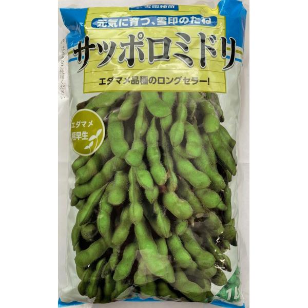 えだまめ gardeningivy_yasaitane-330
