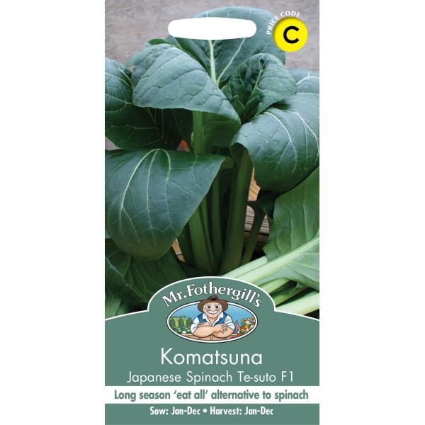 期限切れ（2026年12月）間近セール!日本にの皆様にはお馴染みですね。英国ではこんな風に紹介されています。ほうれん草やアジアチック・ベジタブルと同じようにとらえているようですね。英国版小松菜いっちょう育ててみますか？