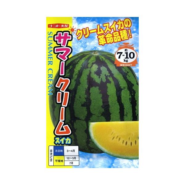 食欲をそそる黄橙色の果肉・清涼感のある甘さが自慢です。シャリ感とジューシー感に優れ、果実内のタネ数が少なく食べやすい。低温期でも花粉の発生が極めて良好で着果が安定します。