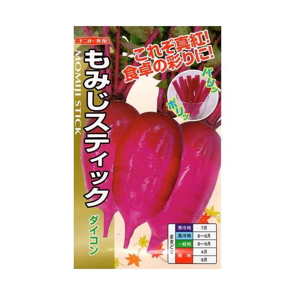 yqz卪i_CRj ݂XeBbN igc̃^l