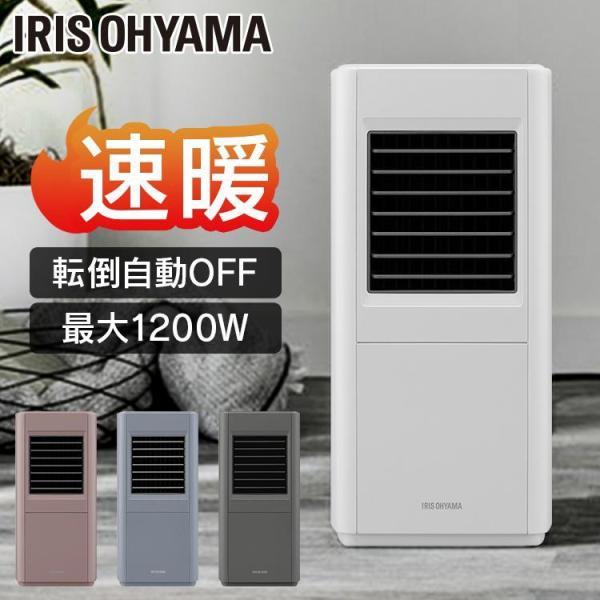 （検索用：セラミックファンヒーター 大風量 スリム セラミックヒーター ファンヒーター ヒーター 電気ストーブ 電気ヒーター 暖か 暖房 暖房器具 温風 冬 4967576639187）●翌日優良配送対象商品につきまして●下記の場合は対象外...