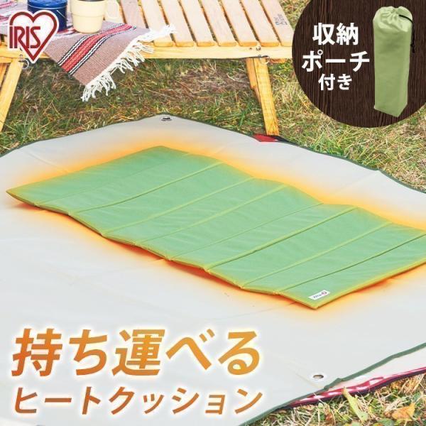 0601_1000couponスイッチONですぐあたたかい撥水加工のヒートマットです。冷たい座席やチェアも、これひとつであったか冬仕様に！コントローラーで3段階の温度調節が可能。大きめサイズでホットカーペットとしても使えます。やわらかマット...