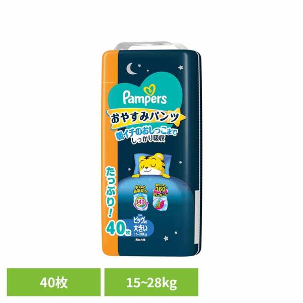 パンパース おやすみパンツ / ウルトラジャンボ ビッグより大きい40枚(15-28kg)  P&amp;amp;amp;amp;Gジャパン合同会社