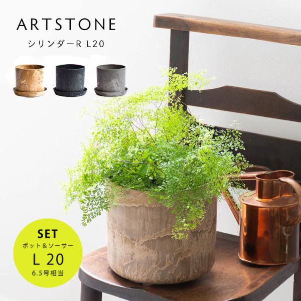 gardenmart_as-20-set-sr
