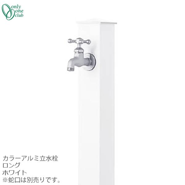 gardenmart_gm3-al-150w2