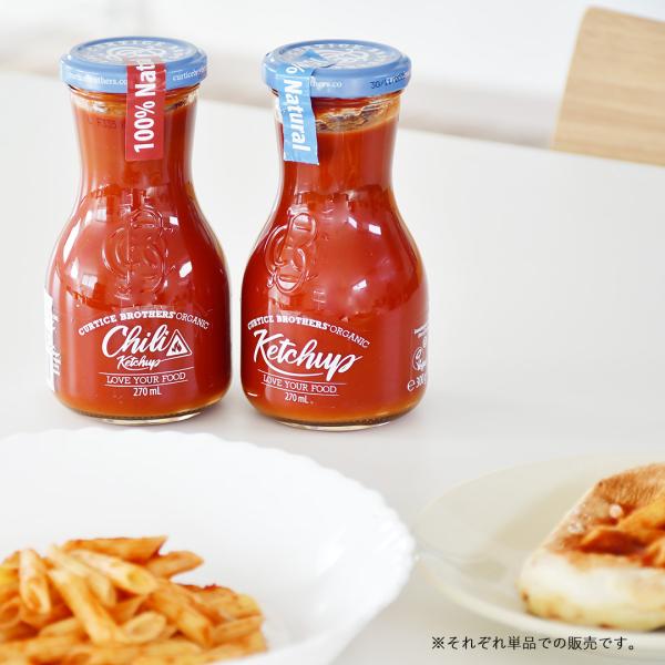 【商品名】 Curtice Brothers オーガニックトマトケチャップ&amp;オーガニックチリケチャップ◆オーガニックトマトケチャップ【内容量】270ml（300g）【名称】有機トマト加工品【原材料】有機トマトバッサータ、有機トマトベ...