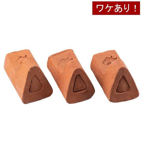ウィッチフォード 植木鉢 【ワケあり】ポットフィート 3個セット Whichford Pottery