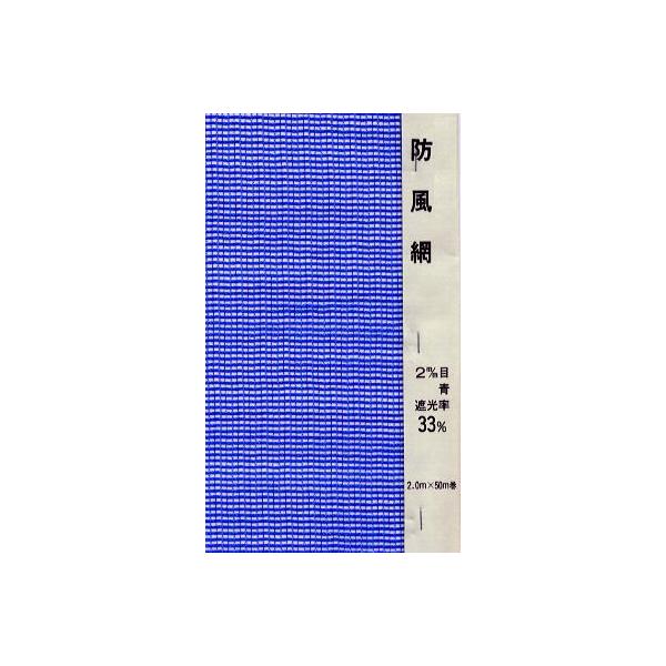 hlbg@2mmځ@1m×50m@ij@55210@/@_Ɓ@悯