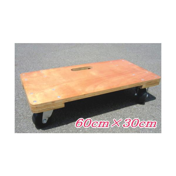 台車 木製平台車tc 6030 60cmx30cm Buyee Buyee 提供一站式最全面最專業現地yahoo Japan拍賣代bid代拍代購服務bot Online