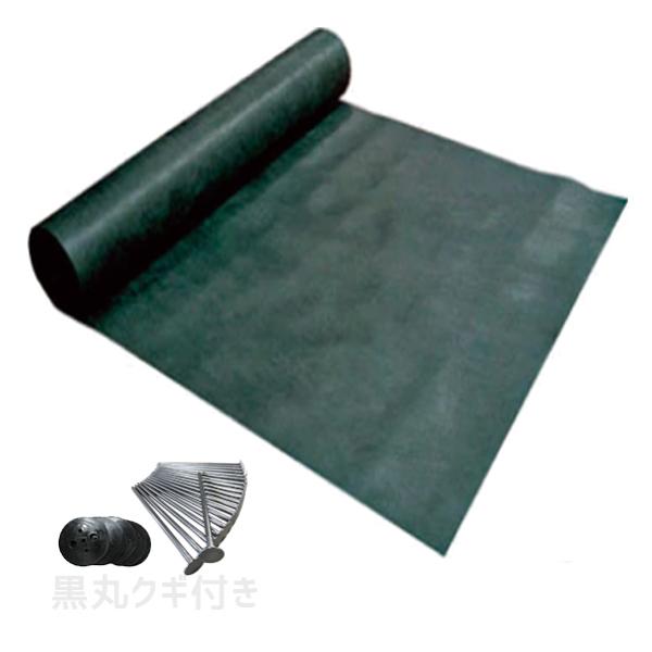 デュポン 防草シートの人気商品 通販 価格比較 価格 Com
