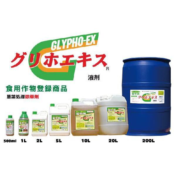 除草剤 グリホエキス5L（4本入り） 55961 / 雑草 園芸 : ガーデン