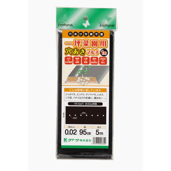 ؍؉p}` 1 0.95×5m@58252