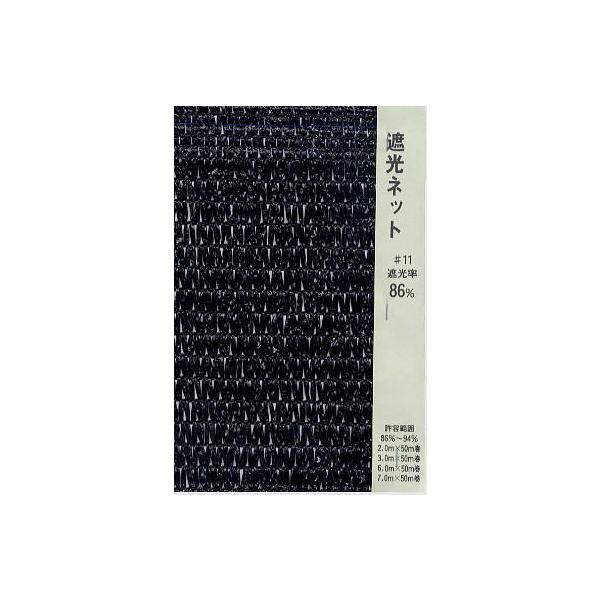 Ռlbg@85@@2m×50m@56659@/@_Ɓ@悯