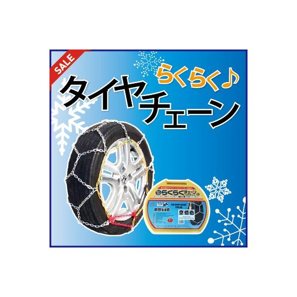 gardenmate_tyrechain008