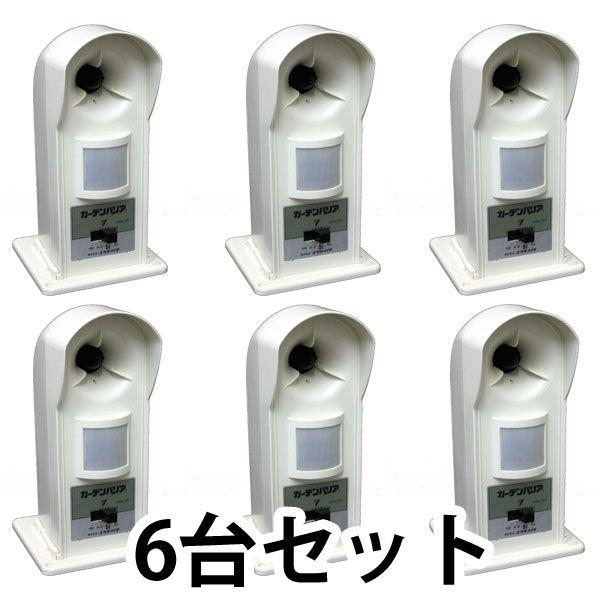 ガーデンバリアの通販 価格比較 価格 Com