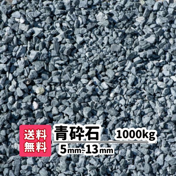 gardenstage_saiseki-bl-5-13-1000