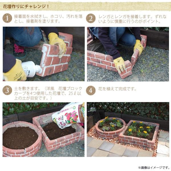 花壇ブロック ブリック調 コーナー 4個セット 土止め 花壇 柵 花壇ブロック Buyee Buyee 日本の通販商品 オークションの代理入札 代理購入