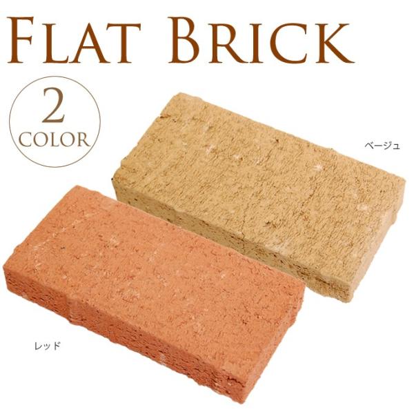 タイル レンガ ブロック 石の人気商品・通販・価格比較