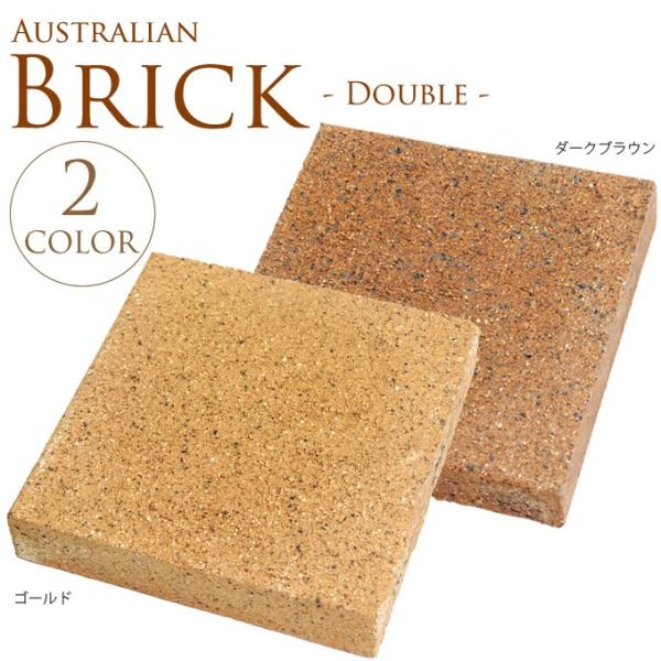 豪州レンガ平板 ダブルサイズ W18 4h3 8cm 5個セット 敷石 ブロック 煉瓦 花壇 Buyee Buyee Japanese Proxy Service Buy From Japan Bot Online