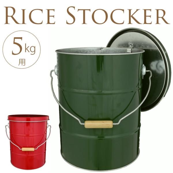 ごまっち/美品/タッパーウェア/キッチンキーパー/ライスストッカー/米びつ タッパーウェア 米びつ ライスディスペンサー ストッカー