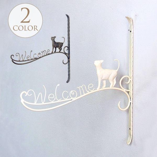 アイアン ハンガーフック 壁付け ネコのお出迎え おしゃれ 屋外 ハンギング アンティーク 猫 壁 玄関飾り Buyee Buyee Japanese Proxy Service Buy From Japan Bot Online