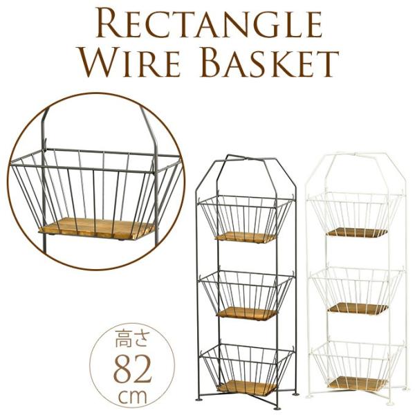 フラワーバスケット アイアン 花台 ワイヤー カゴ アイアン花台 ワイヤーバスケット3段 角型 Buyee Buyee 日本の通販商品 オークションの代理入札 代理購入
