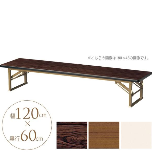 長机 ローテーブルの人気商品 通販 価格比較 価格 Com