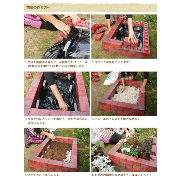 花壇 ブロック プラスチック 知育 子供 組立 楽しいプラスチックレンガブロック 30パーツ Buyee Servis Zakupok Tretim Licom Buyee Pokupajte Iz Yaponii