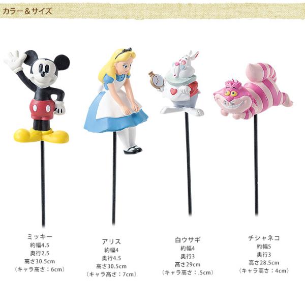 ディズニー ミッキー アリス ティンカーベル Disney フラワーピック Buyee Buyee Japanese Proxy Service Buy From Japan Bot Online