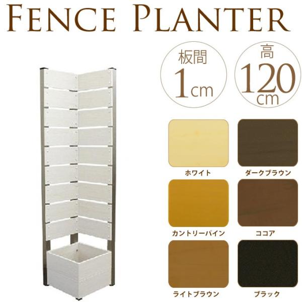 v^[{bNX eBX tFX d؂ v^[ttFX R[i[ g120cm