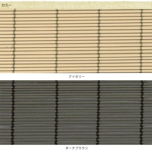 よしず 屋外 目隠し 和風 日よけ ベランダ 外吊り すだれ くるっと巻ける 幅 長さ110 Buyee Buyee 日本の通販商品 オークションの代理入札 代理購入