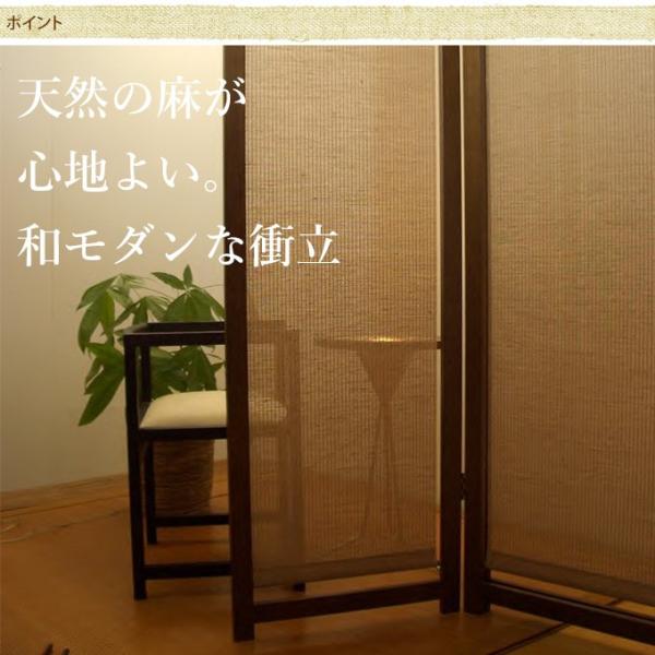 大勧め新品登場 パーテーション 室内 目隠し 和室 衝立 和モダン 木製 和風 間仕切り かすみ 2連 高さ135cm ついに再販開始