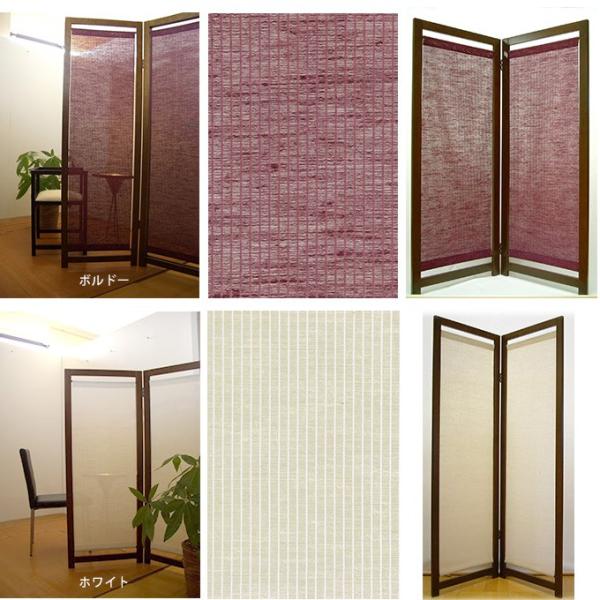 大勧め新品登場 パーテーション 室内 目隠し 和室 衝立 和モダン 木製 和風 間仕切り かすみ 2連 高さ135cm ついに再販開始