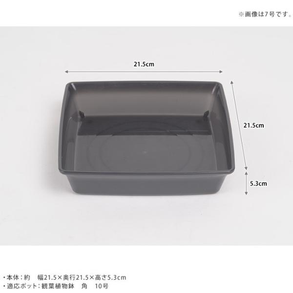 プラ鉢 シンプル かわいい 屋外 プラスチック 軽い フラワーカップ 半額 受け皿 ポット用 涼風園芸 スクエア 10号 Buyee Buyee Japanese Proxy Service Buy From Japan Bot Online