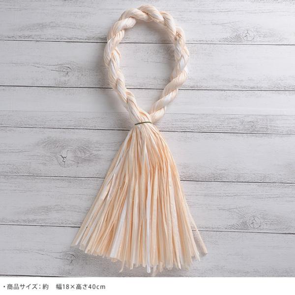 正月飾り 長紙しめ縄水引 しめ飾り 和モダン 正月 手作り 材料 パーツ 雑貨 玄関 縁起 和風 おしゃれ 楽しく 準備 Buyee Buyee Japanischer Proxy Service Kaufen Sie Aus Japan