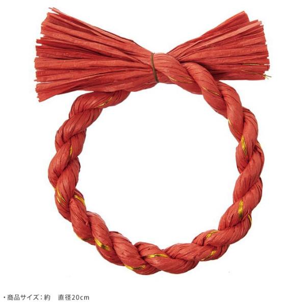 正月飾り 紙しめ縄水引 しめ飾り 和モダン 正月 手作り 材料 パーツ 雑貨 玄関 縁起 和風 おしゃれ Buyee Buyee 提供一站式最全面最專業現地yahoo Japan拍賣代bid代拍代購服務 Bot Online