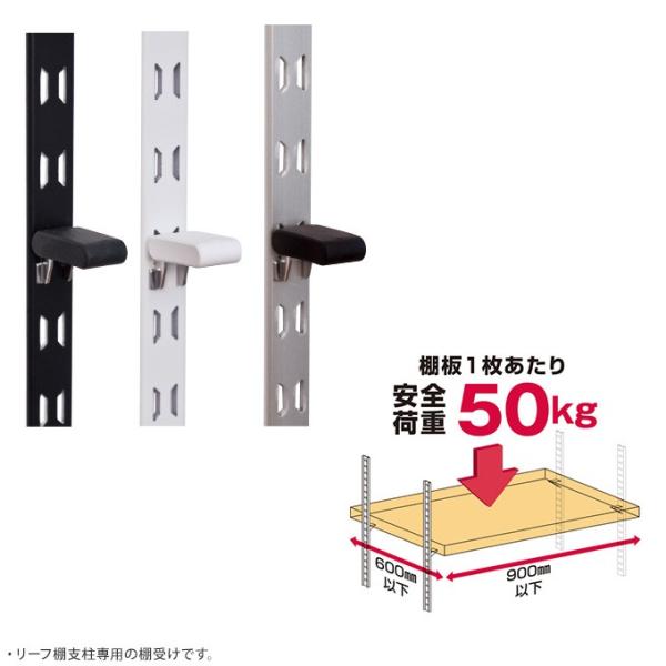 ウォリスト リーフ棚受け 4個入り mpg2889ガーデン用品屋さん 通販 Yahoo!ショッピング
