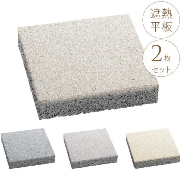 レンガタイル庭の価格と最安値 おすすめ通販を激安で